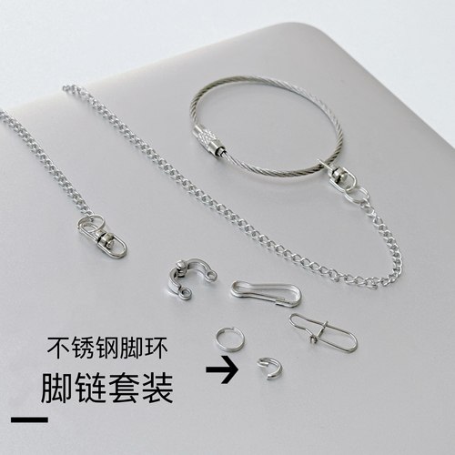 不锈钢鹦鹉脚链脚环虎皮玄凤