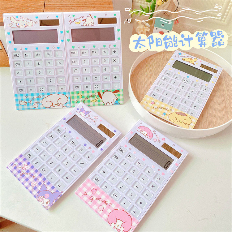 RS可爱少女心计算器便携