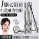 严选 钢管睫毛膏防水持久纤长卷翘不晕染打底定型浓密根根分明