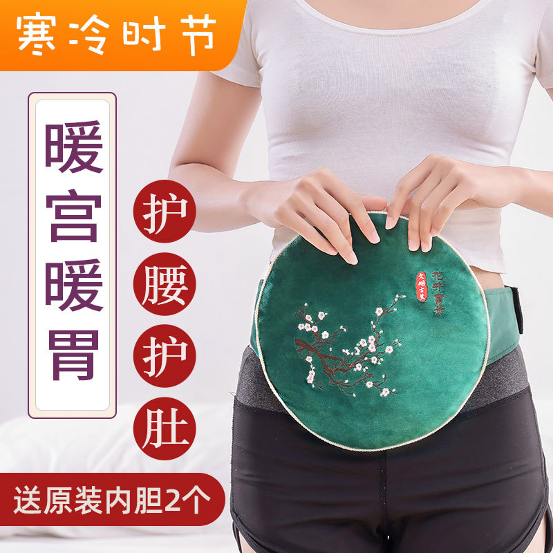 艾灸包电加热护腰带保暖热敷艾灸宝纯艾绒暖腹暖腰暖手热敷袋家用