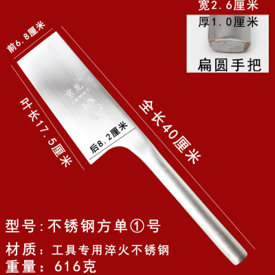 全江单面砌泥式砖墙建筑泥刀工具刀匠瓦龙水京广钢刀不锈钢刀垫刀