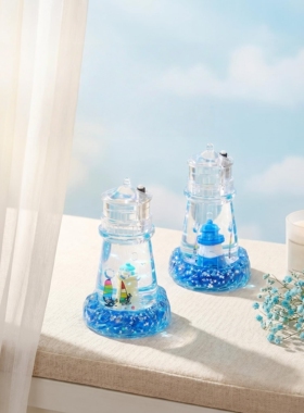 大灯塔入油液体海洋风创意摆件桌面装饰品送朋友生日礼物