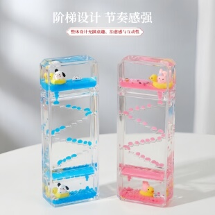 阶梯沙漏解压创意桌面治愈摆件送儿童生日礼物减压神器