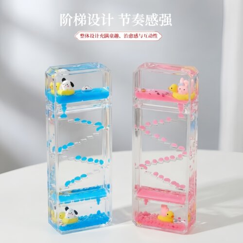 阶梯沙漏解压创意桌面治愈摆件送儿童生日礼物减压神器