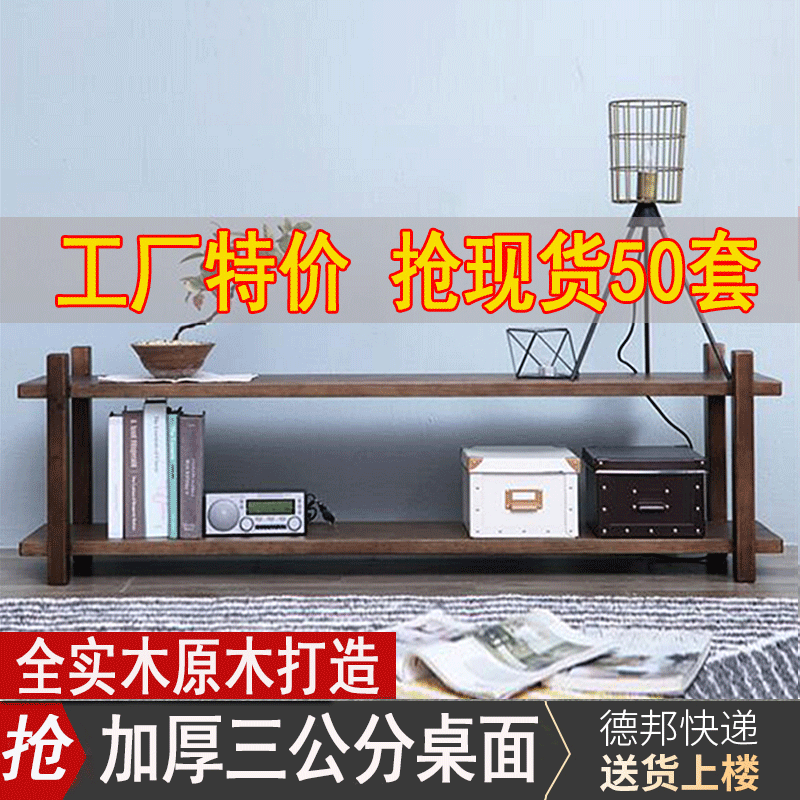 简易卧室实木电视柜全实木现代简约小户型客厅电视机柜超窄音响柜|msdalam kategori perabot kediaman, kabinet, kabinet TV - dari Buy2taobao.com untuk memberikan perkhidmatan ejen Taobao profesional membeli