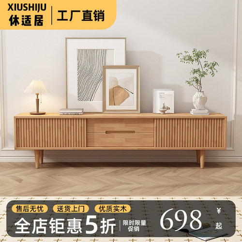 全实木小户型客厅藤编电视柜落地现代简约卧室电视机柜原木地柜