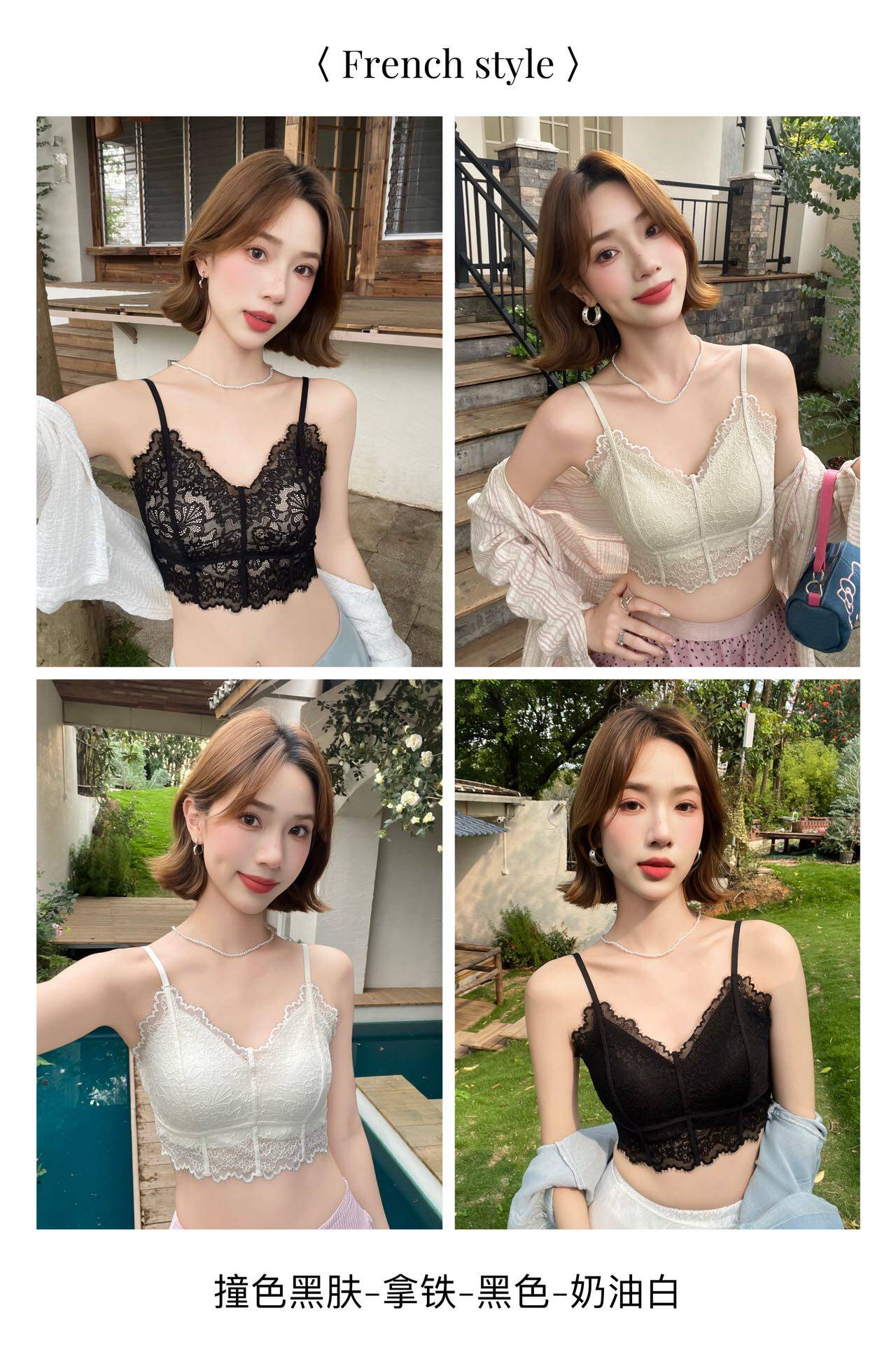 贵妃专属2026年韩版流行睫毛法式蕾丝乳胶一体杯罩短款美背6609-1