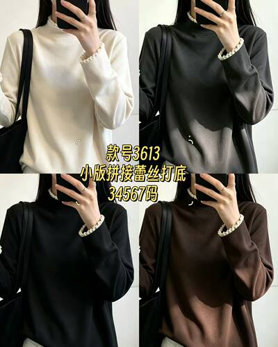 贵妃专属2026年冬新款时尚德绒半高领花边拼接高级穿搭上衣3613