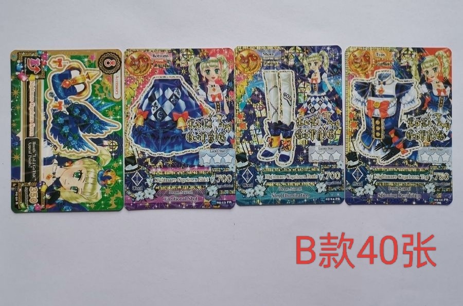 偶像活动偶活学园大陆卡一季一二三四弹台机卡稀有卡R卡大全