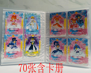 双胞胎公卡片不可思议星球 孪生姐妹卡片双子星公主卡片库洛牌