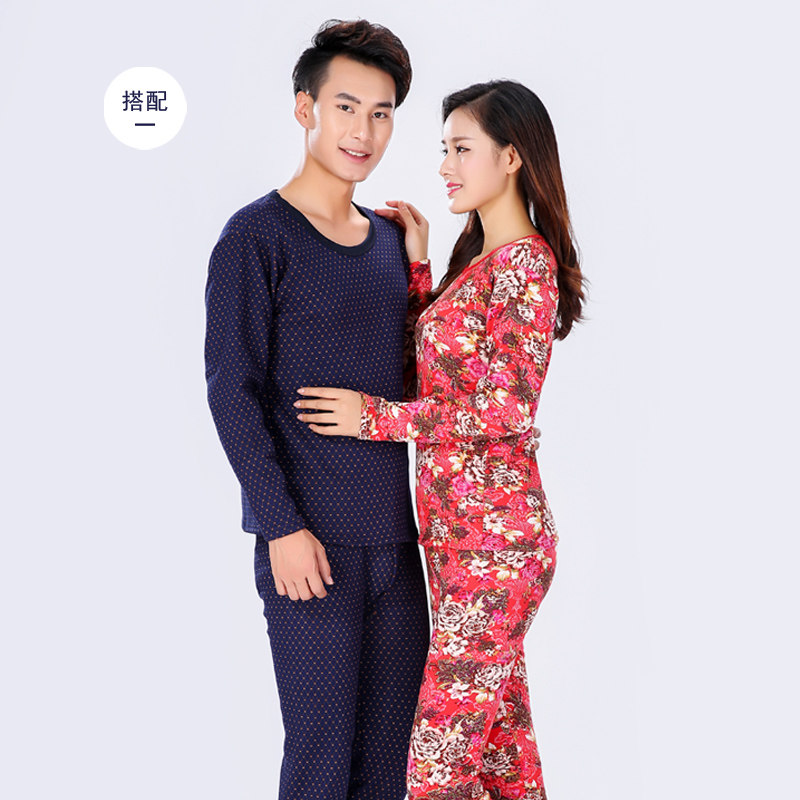 Sous-vêtement thermo Moyen-âge luxueux en polyester, polyester,  - Ref 750896 Image 1