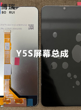 U3/Y5S屏幕步步高适用于
