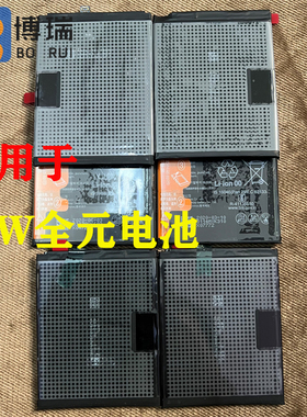 适用华为 畅玩6 6A 畅玩7 畅玩8 8A HB405979ECW 手机电池 充电板