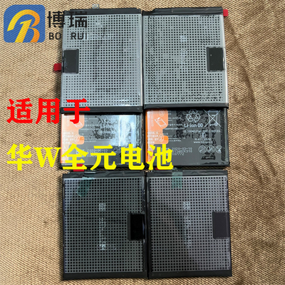 适用于华为荣耀60SE手机电池