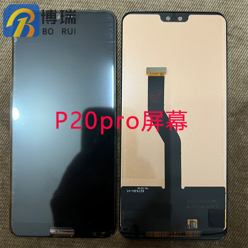 屏幕适用于华为P20pro总成