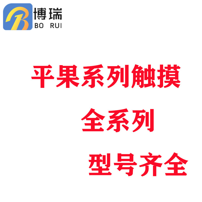 盖板适用于苹果11X1111pro11p