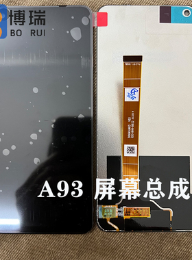 屏幕适用OPPO A93 5G RealmeQ3屏幕总成真我Q3触摸液晶内外一体屏