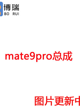 适用于华为mate9Pro一体屏幕总成