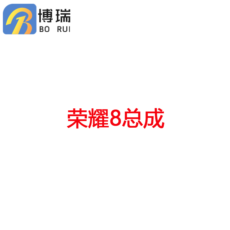 博瑞屏幕适用于华为荣耀8屏幕总成 内外一体屏触摸屏显示液晶屏幕