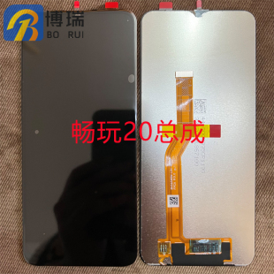 适用于华为荣耀 畅玩20 20A屏幕显屏畅享30 play5T 液晶屏幕总成
