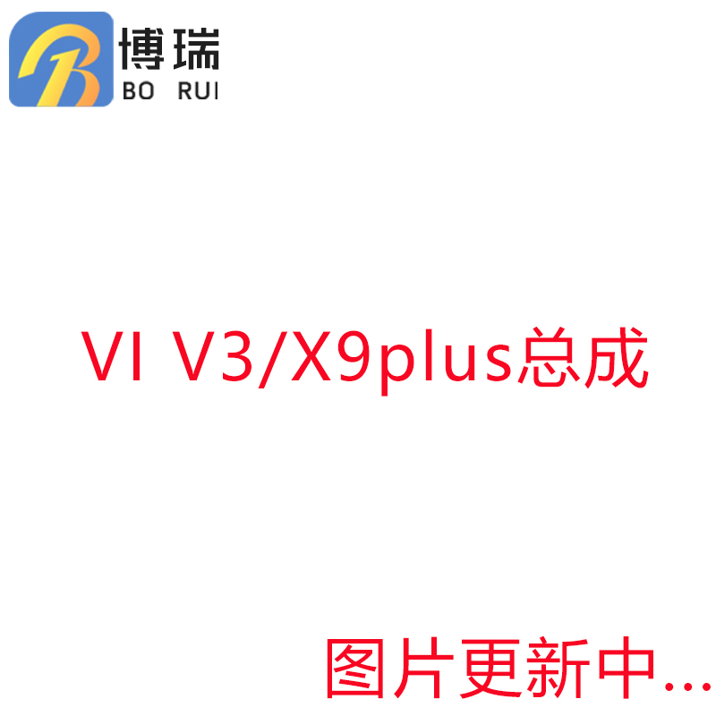 屏幕X6plusx6splusV3V3maxY55