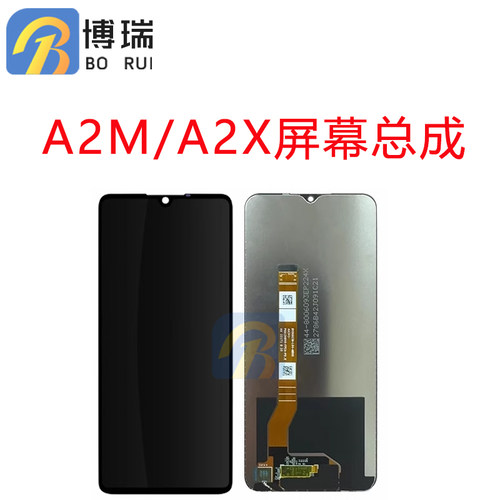 适用于OPPOA2MA2X屏幕总成