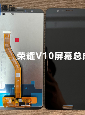 屏幕适用于荣耀V10 NOVA2S总成plus BKL-AL20液晶触摸显示一体屏