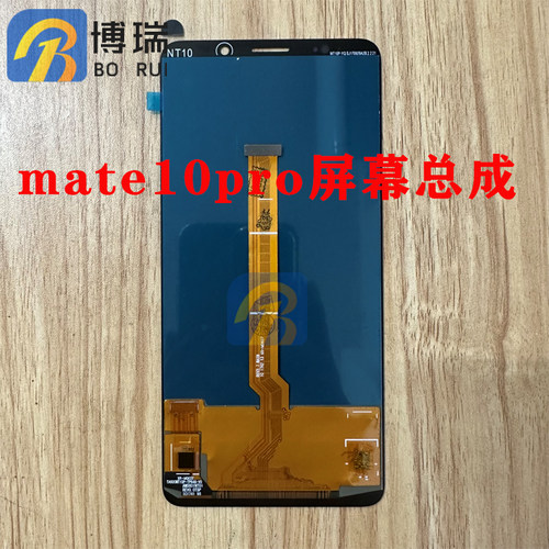屏幕适用于华为mate10pro总成
