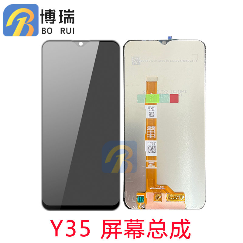 适用于vivoY35屏幕总成通用5G