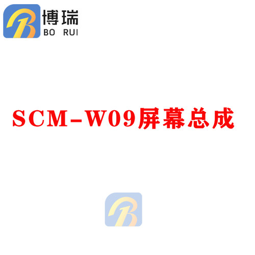 平板M610.8寸SCM-W09触摸屏幕