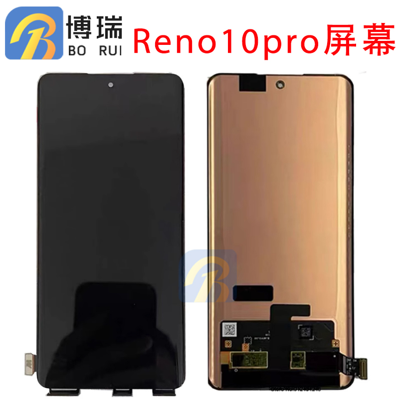 屏幕Reno10pro+1+ACE2pro