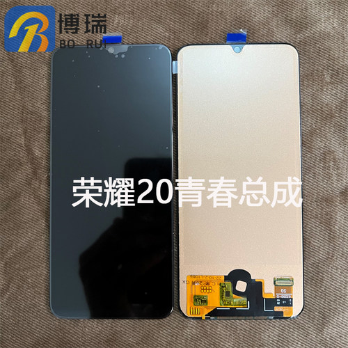 屏幕荣耀20青春畅享10splay4Tpro