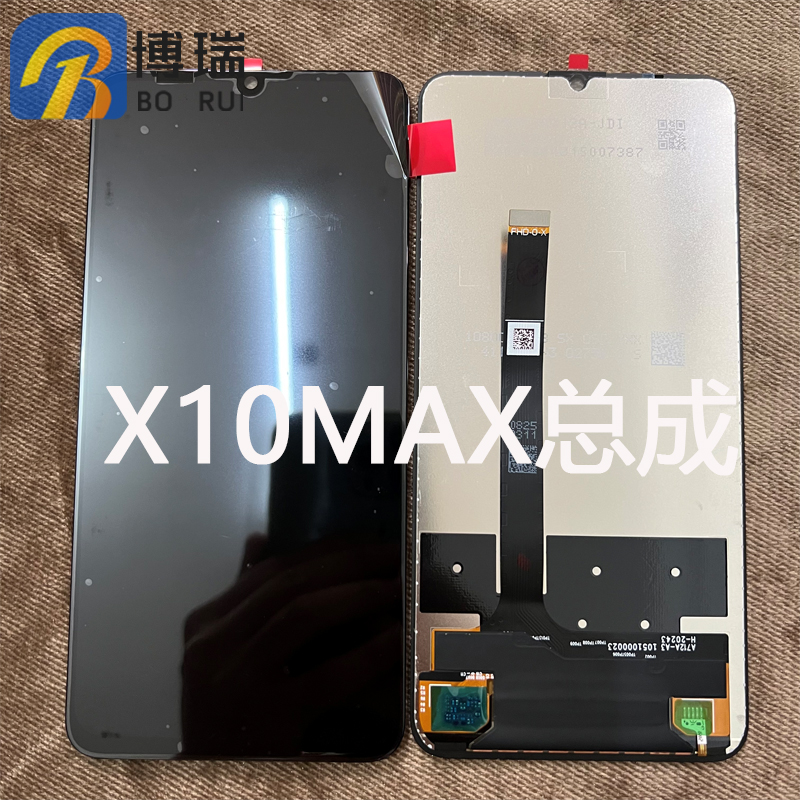 博瑞屏幕适用于华为 荣耀X10max X30max屏幕总成 液晶内外显示屏