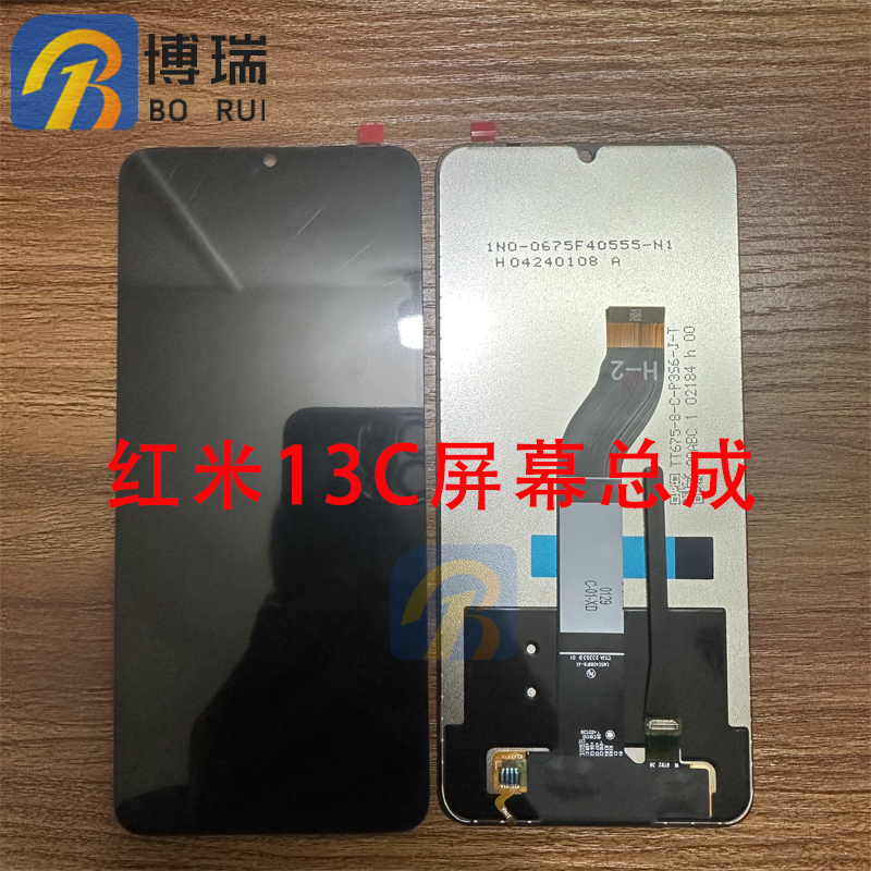 屏幕13C红米13RC65总成