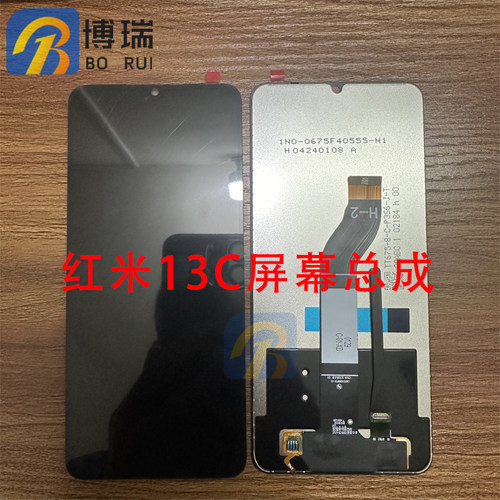 屏幕13C红米13RC65总成