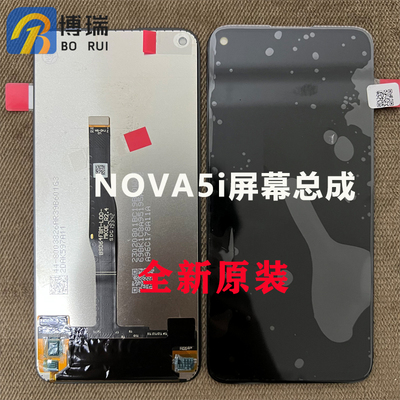 适用屏幕nova5i博瑞nova6se