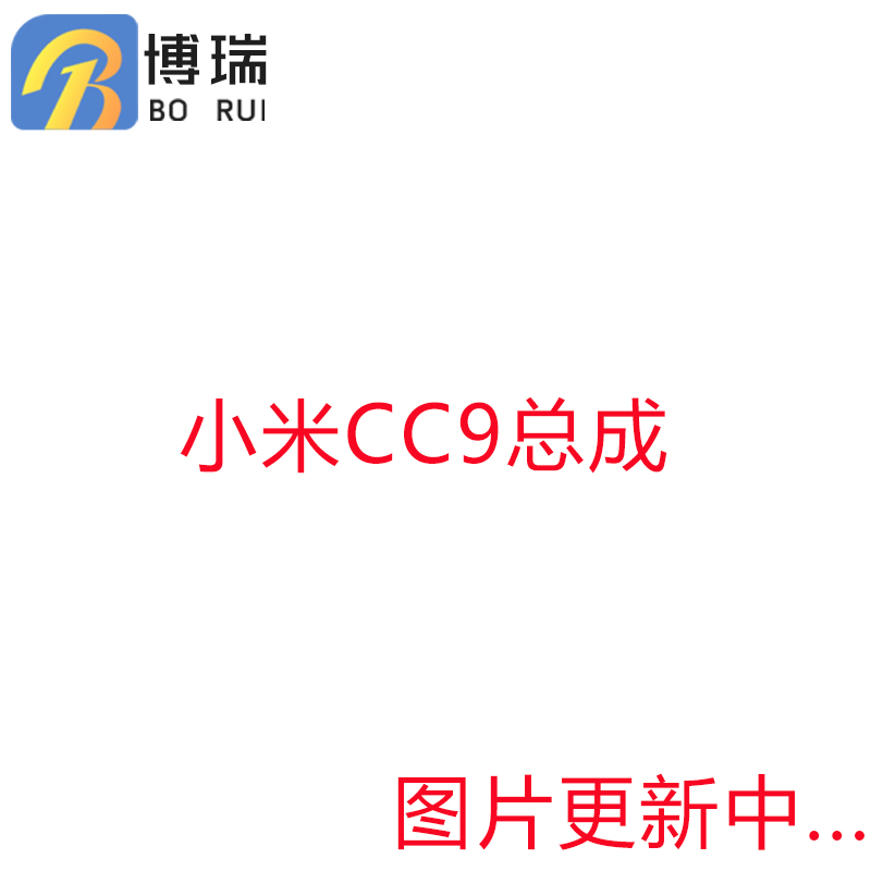 屏幕适用于小米CC9总成cc9