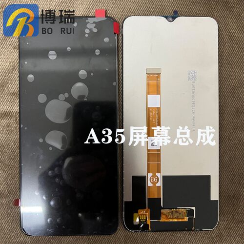 A35RealmeQ2i/V3屏幕总成