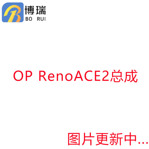 屏幕适用于OPPORenoACE2ACE2
