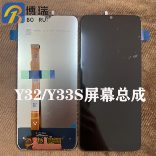 适用于vi Y32 Y33E Y52T/Y33S 5G IQOOUE屏幕总成 液晶一体显屏