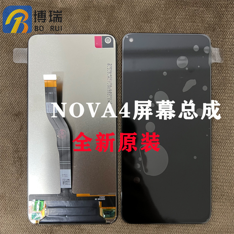 博瑞屏幕适用华为NOVA4 荣耀V20总成VCE-AL00/TL00触摸液晶显示屏