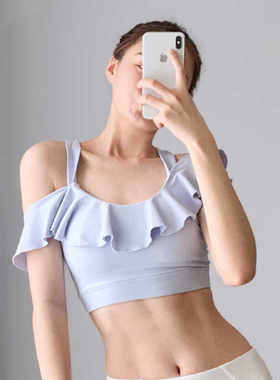 美背荷叶边露脐健身服舞蹈上衣