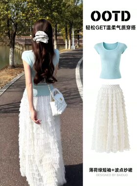 早春波点半身裙女款超火夏日海岛绝美网纱裙子清纯白月光漂亮套装