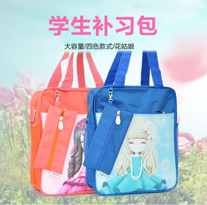手提袋中小学生补课书包男女帆布拎书袋作业美术袋儿童防水补习包