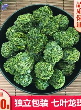 野生陕西特级绞股蓝茶