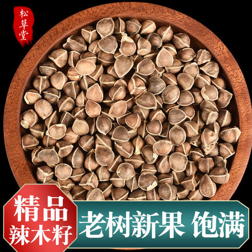辣木籽正品500克天然