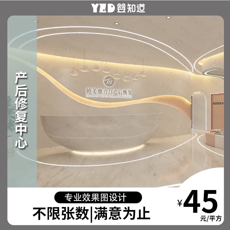 产后修复小儿推拿美容护肤店铺装修设计效果图门头招牌设计施工图