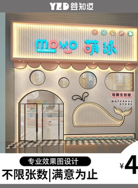 网红大型亲子游泳馆婴儿sap店铺装修设计效果图门头招牌设计施工