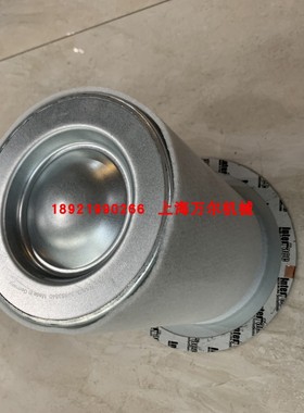 英格索兰油分离器39863840