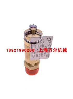 空压机A28X-16T弹簧安全阀OEM现货0830100835=1092001964